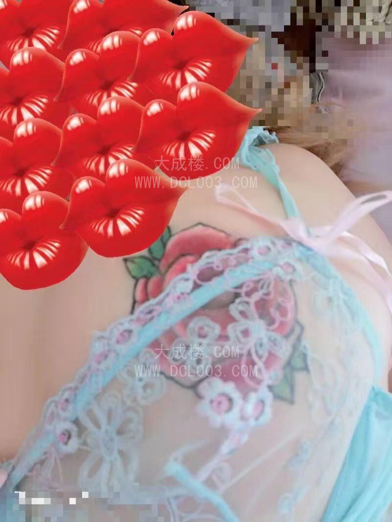 朝阳再战奶子纹身熟女