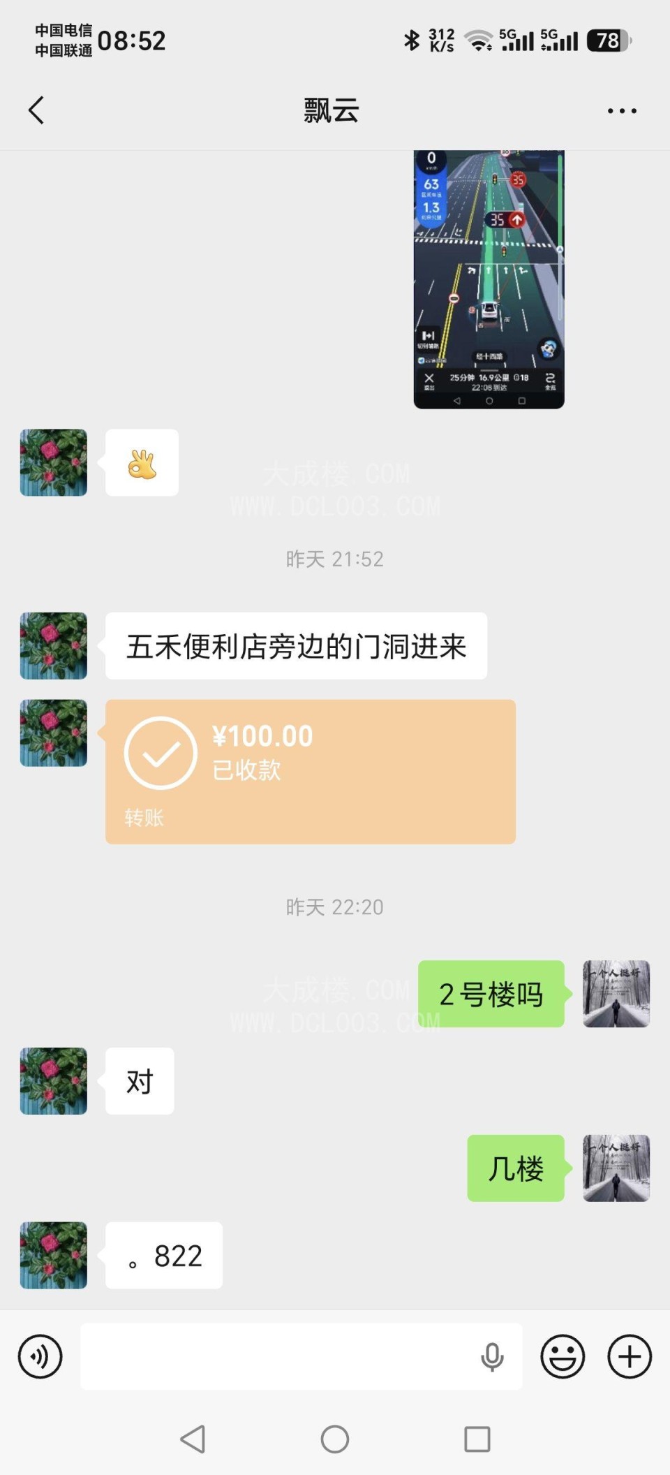 济南天桥熟妇