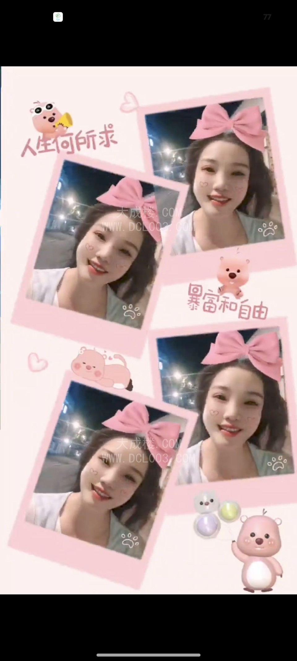 广州海珠小伊角色扮演