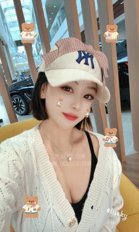 海珠小妖精