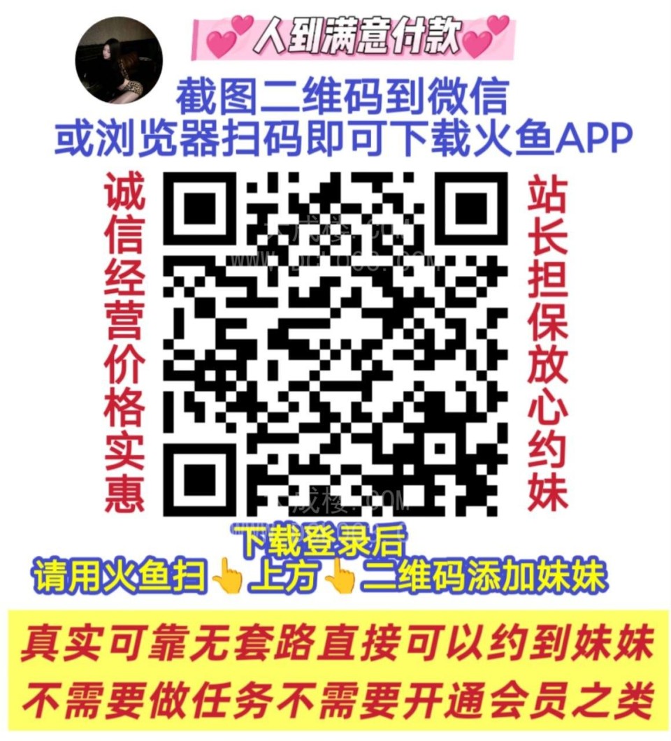 全国极品佳丽可内射