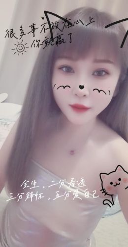 津南少妇依依