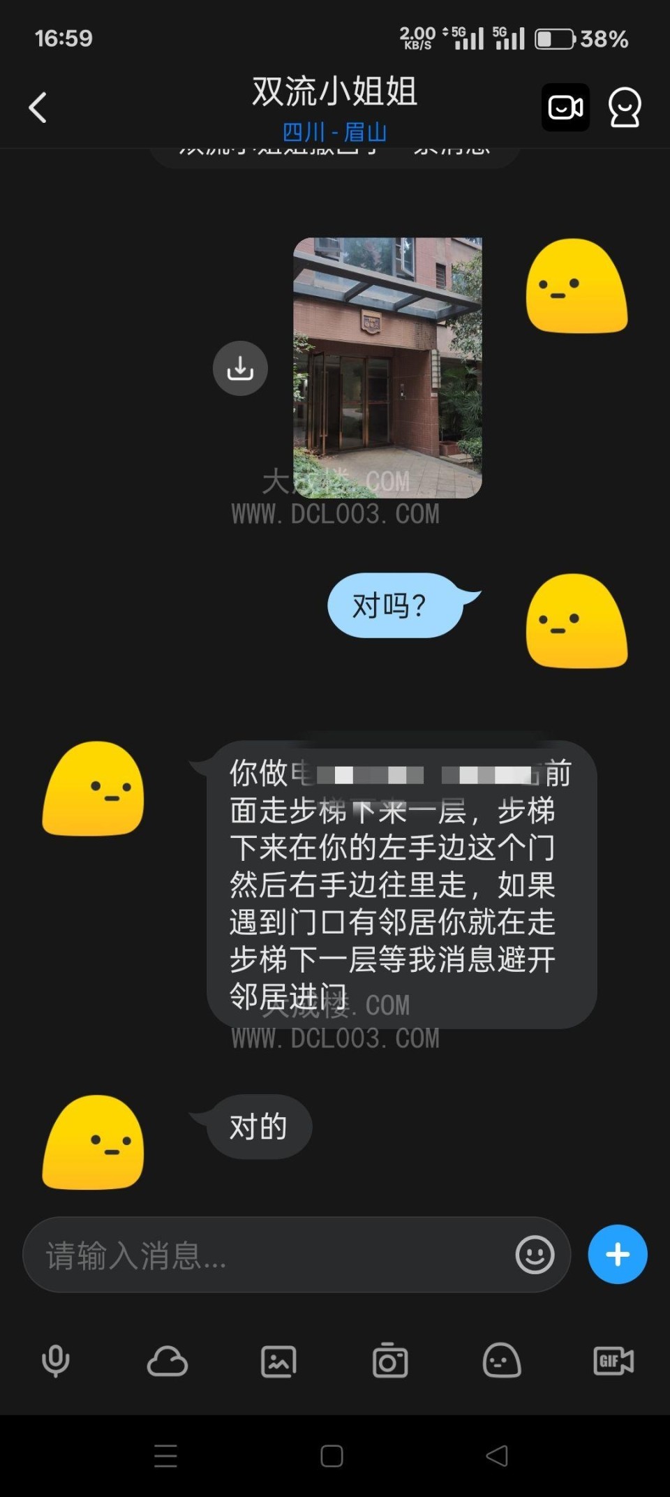 成都双流万达少妇