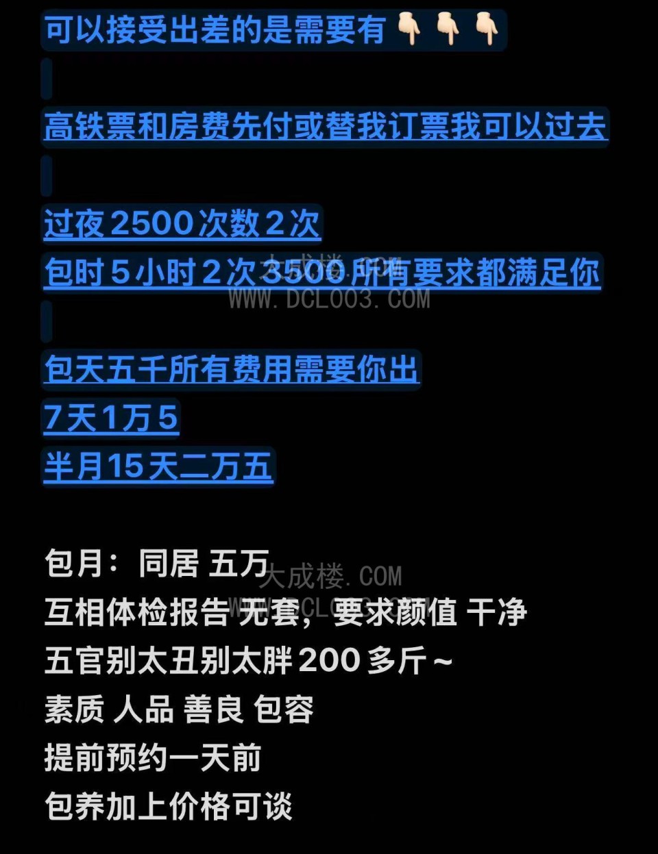 和平小龙女