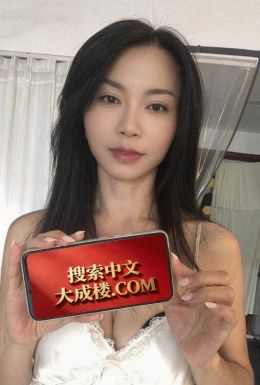自荐认证海口风骚御姐小漫