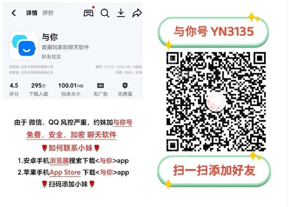 全国约炮有公寓可上门