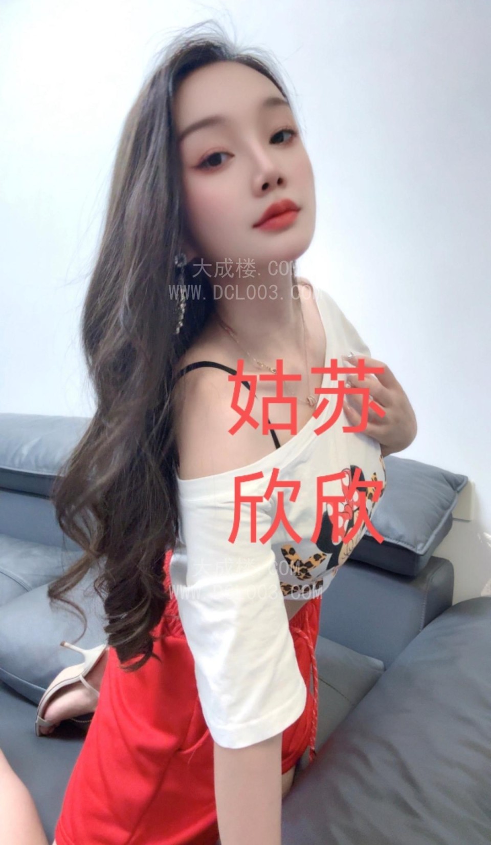 苏州姑苏欣欣